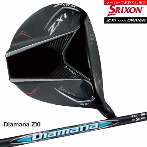 【受注生産】 スリクソン ZXi MAX DRIVER 9度 10.5度 ドライバー SRIXON ...