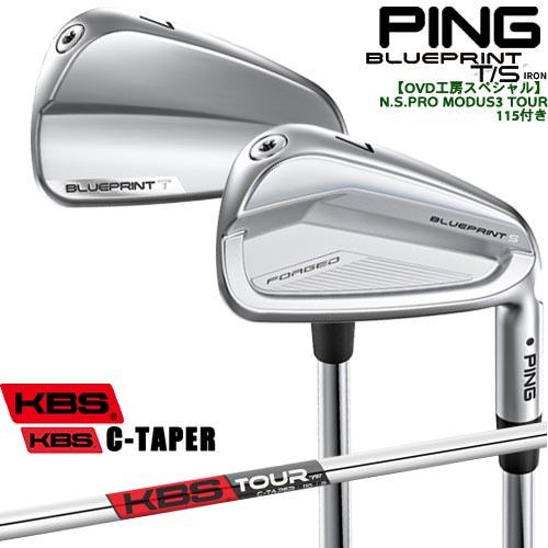 【OVDGOLFオリジナル】純正品をリシャフト ピン BLUEPRINT IRON(T/S) ブルー...