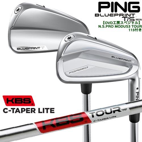 【OVDGOLFオリジナル】純正品をリシャフト ピン BLUEPRINT IRON(T/S) ブルー...