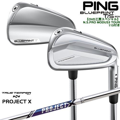 【OVDGOLFオリジナル】純正品をリシャフト ピン BLUEPRINT IRON(T/S) ブルー...