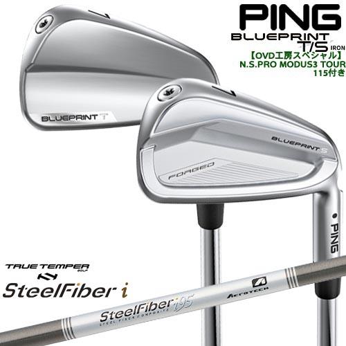 【OVDGOLFオリジナル】純正品をリシャフト ピン BLUEPRINT IRON(T/S) ブルー...