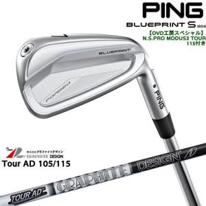 PING 【OVDGOLFオリジナル】純正品をリシャフト ピン BLUEPRINT S IRON 