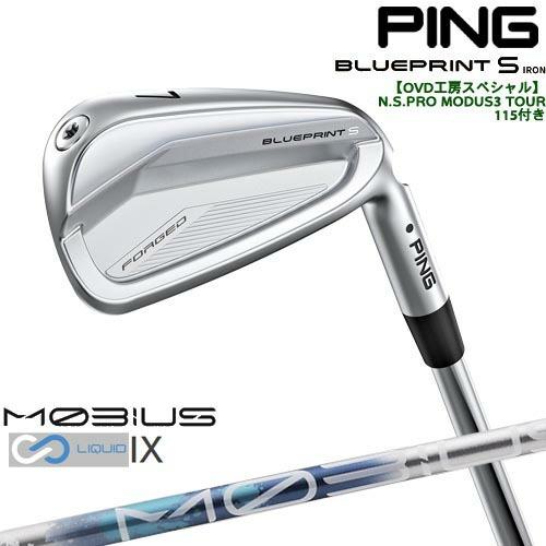 【OVDGOLFオリジナル】純正品をリシャフト ピン PING BLUEPRINT  S IRON ...