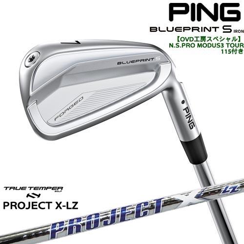 【OVDGOLFオリジナル】純正品をリシャフト ピン PING BLUEPRINT S IRON ブ...