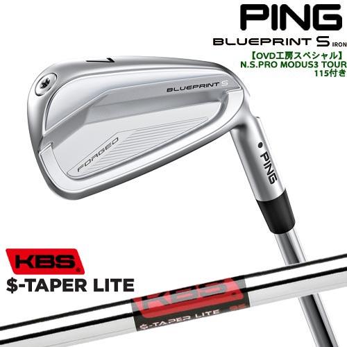 【OVDGOLFオリジナル】純正品をリシャフト ピン PING BLUEPRINT  S IRON ...