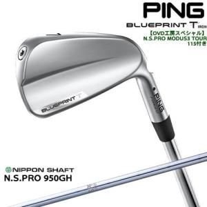 【OVDGOLFオリジナル】純正品をリシャフト ピン PING BLUEPRINT T IRON ブループリントアイアン単品(3I・4I) N.S.PRO 950GH 日本シャフト｜ovdgolfshop