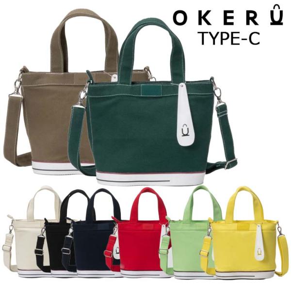 オケル OKERU TYPE-C トートバッグ OKMG5ST1 帆布 ゴムソール 定番モデル 20...