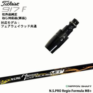 PING（ピン） PINGハイブリッド スリーブ付シャフト ユーティリティ