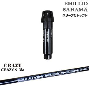 EMILLID BAHAMA ドライバー EMILLID BAHAMA（エミリッドバハマ） ドライバー スリーブ付きシャフト