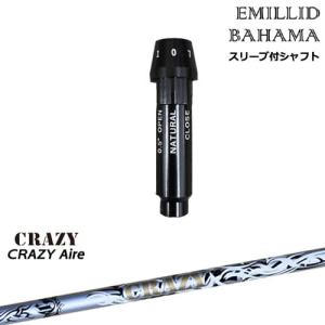 EMILLID BAHAMA（エミリッドバハマ） ドライバー スリーブ付きシャフト