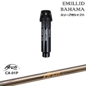 EMILLID BAHAMA（エミリッドバハマ） ドライバー スリーブ付きシャフト