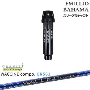 EMILLID BAHAMA エミリッドバハマ ドライバー スリーブ付きシャフト[OS] WACCINE compo GR561 ワクチンコンポ GRAVITY｜ovdgolfshop