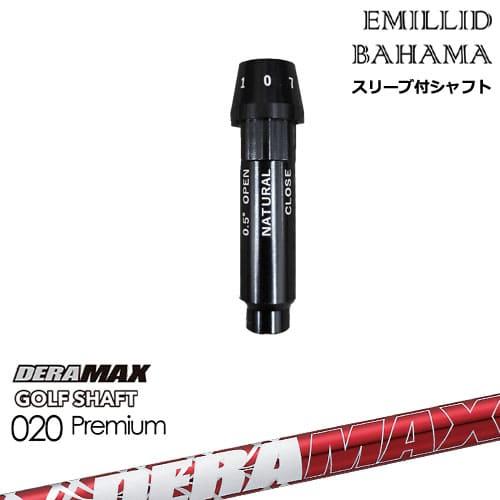 EMILLID BAHAMA エミリッドバハマ ドライバー スリーブ付きシャフト[OS] DERA ...