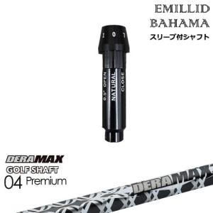 EMILLID BAHAMA（エミリッドバハマ） ドライバー スリーブ付きシャフト