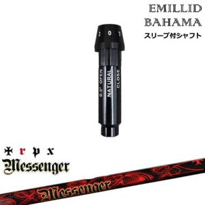 EMILLID BAHAMA（エミリッドバハマ） ドライバー スリーブ付きシャフト
