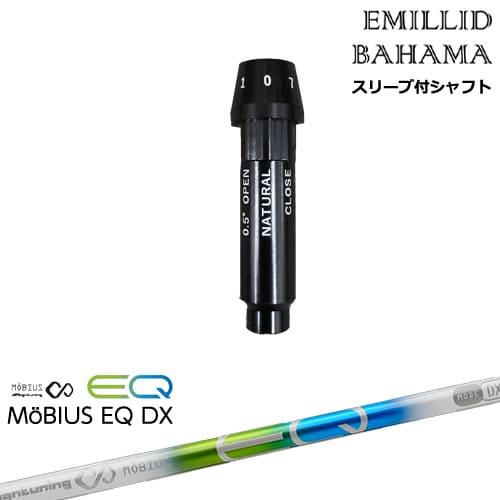 EMILLID BAHAMA エミリッドバハマ ドライバー スリーブ付きシャフト[OS] MoBIU...