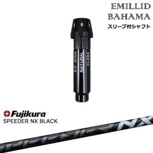 EMILLID BAHAMA（エミリッドバハマ） ドライバー スリーブ付きシャフト