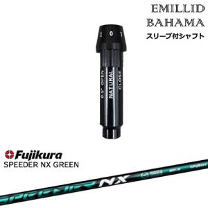 Fujikura Ventus HB シャフト 8S PINGスリーブ 日本未発売】ベンタスHB 8S pingスリーブ ユーティリティ用シャフト