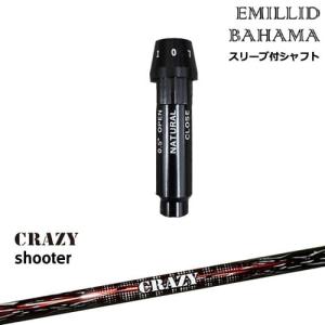 EMILLID BAHAMA（エミリッドバハマ） ドライバー スリーブ付きシャフト