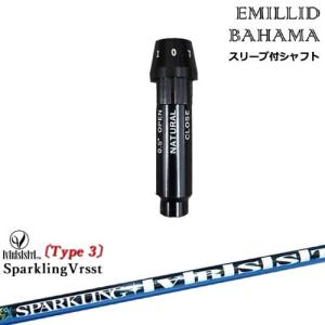 EMILLID BAHAMA（エミリッドバハマ） ドライバー スリーブ付きシャフト