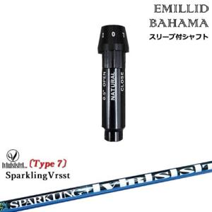 COBRA（コブラ） DS-ADAPTアダプト スリーブ付きシャフト US純正