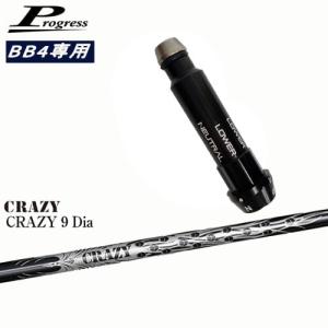Progressプログレス BB6 BB4 ドライバー スリーブ付シャフト TPT GOLF