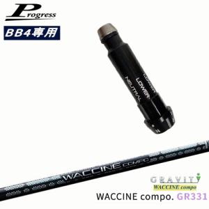 PING（ピン） PINGハイブリッド スリーブ付シャフト ユーティリティ