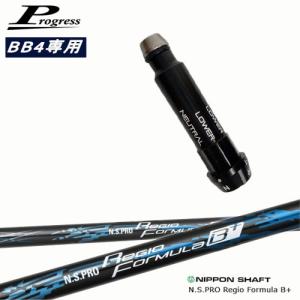 PING ツアーユーティリティーシャフト スリーブ付き PING（ピン） PINGハイブリッド スリーブ付シャフト ユーティリティ