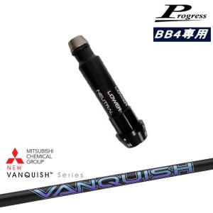 Progressプログレス BB6 BB4 ドライバー スリーブ付シャフト TPT GOLF