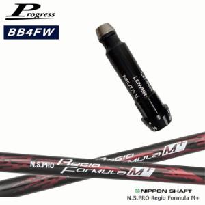 PING（ピン） PINGハイブリッド スリーブ付シャフト ユーティリティ