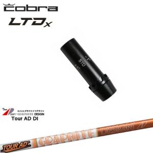 Cobra コブラ LTDx King スリーブ付きシャフト US純正スリーブ Tour AD DI ツアーAD DI グラファイトデザイン｜ovdgolfshop