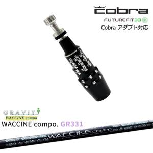 COBRA（コブラ） DS-ADAPTアダプト スリーブ付きシャフト US純正
