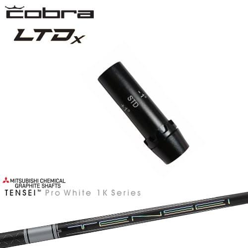 Cobra コブラ LTDx King スリーブ付きシャフト US純正スリーブ TENSEI Pro...