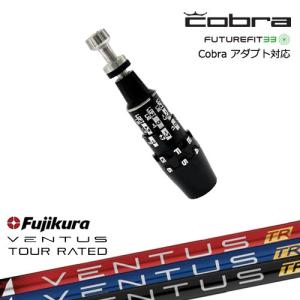 COBRA（コブラ） DS-ADAPTアダプト スリーブ付きシャフト US純正