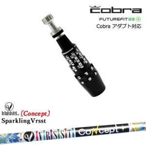 COBRA DWシャフト LIN-Q for COBRA　S　コブラスリーブ COBRA（コブラ） DS-ADAPTアダプト スリーブ付きシャフト US純正