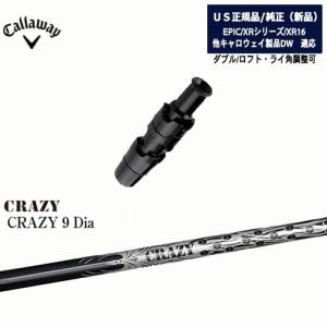 Callaway（キャロウェイ） キャロウェイ共通スリーブ付き US純正