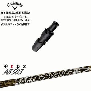 Callaway（キャロウェイ） キャロウェイ共通スリーブ付き US純正