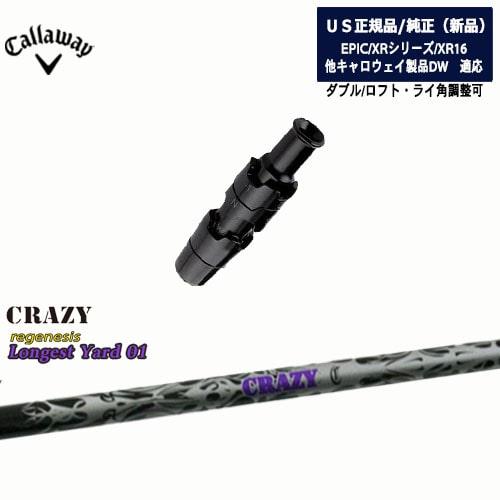 Callaway キャロウェイ共通スリーブ付き US純正 REGENESIS Longest Yar...