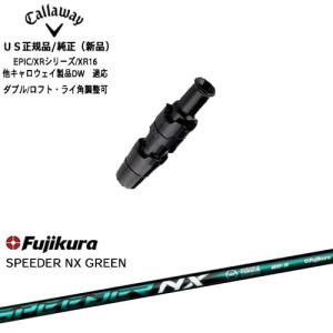 Callaway（キャロウェイ） キャロウェイ共通スリーブ付き US純正