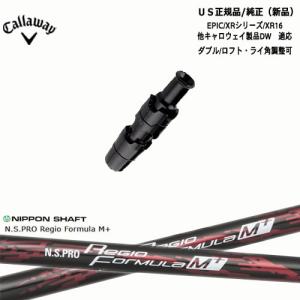 PING（ピン） PINGハイブリッド スリーブ付シャフト ユーティリティ