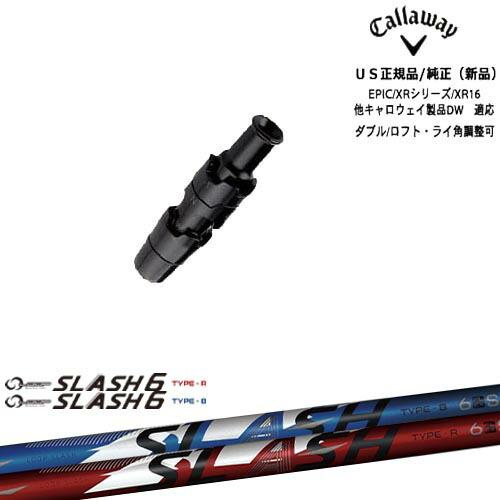 Callaway キャロウェイ共通スリーブ付き US純正 LOOP SLASH 6 TYPE-B/R...