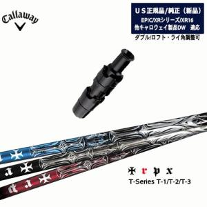 Callaway（キャロウェイ） キャロウェイ共通スリーブ付き US純正