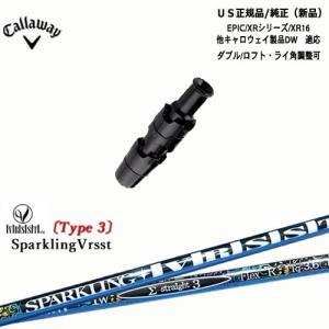Callaway（キャロウェイ） キャロウェイ共通スリーブ付き US純正