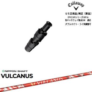 Callaway（キャロウェイ） キャロウェイ共通スリーブ付き US純正ATTAS