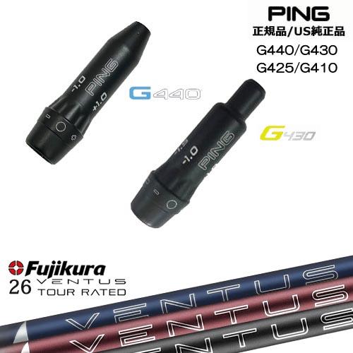 G440 G430 G425 G410 スリーブ付きシャフト US純正 PING ピン 26 VEN...