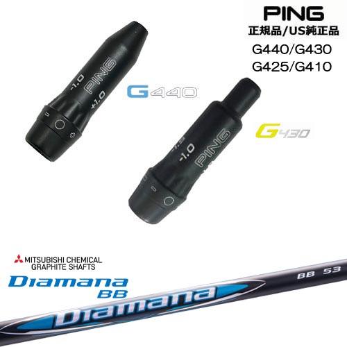 G440 G430 G425 G410 スリーブ付きシャフト US純正 PING ピン Diaman...