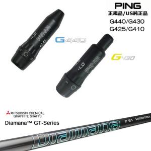 PING（ピン） PINGハイブリッド スリーブ付シャフト ユーティリティ