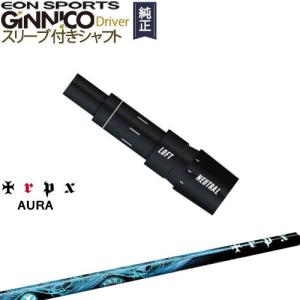 GRAPHITE DESIGN（グラファイトデザイン） GINNICOドライバー ジニコ