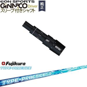 PING（ピン） PINGハイブリッド スリーブ付シャフト ユーティリティ