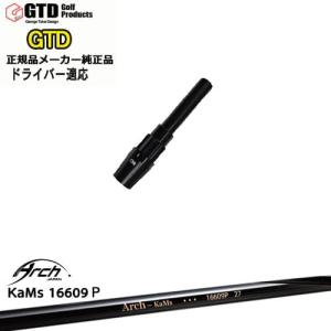 GTDドライバー専用スリーブ付シャフト メーカー純正 TourAD VF ツアー